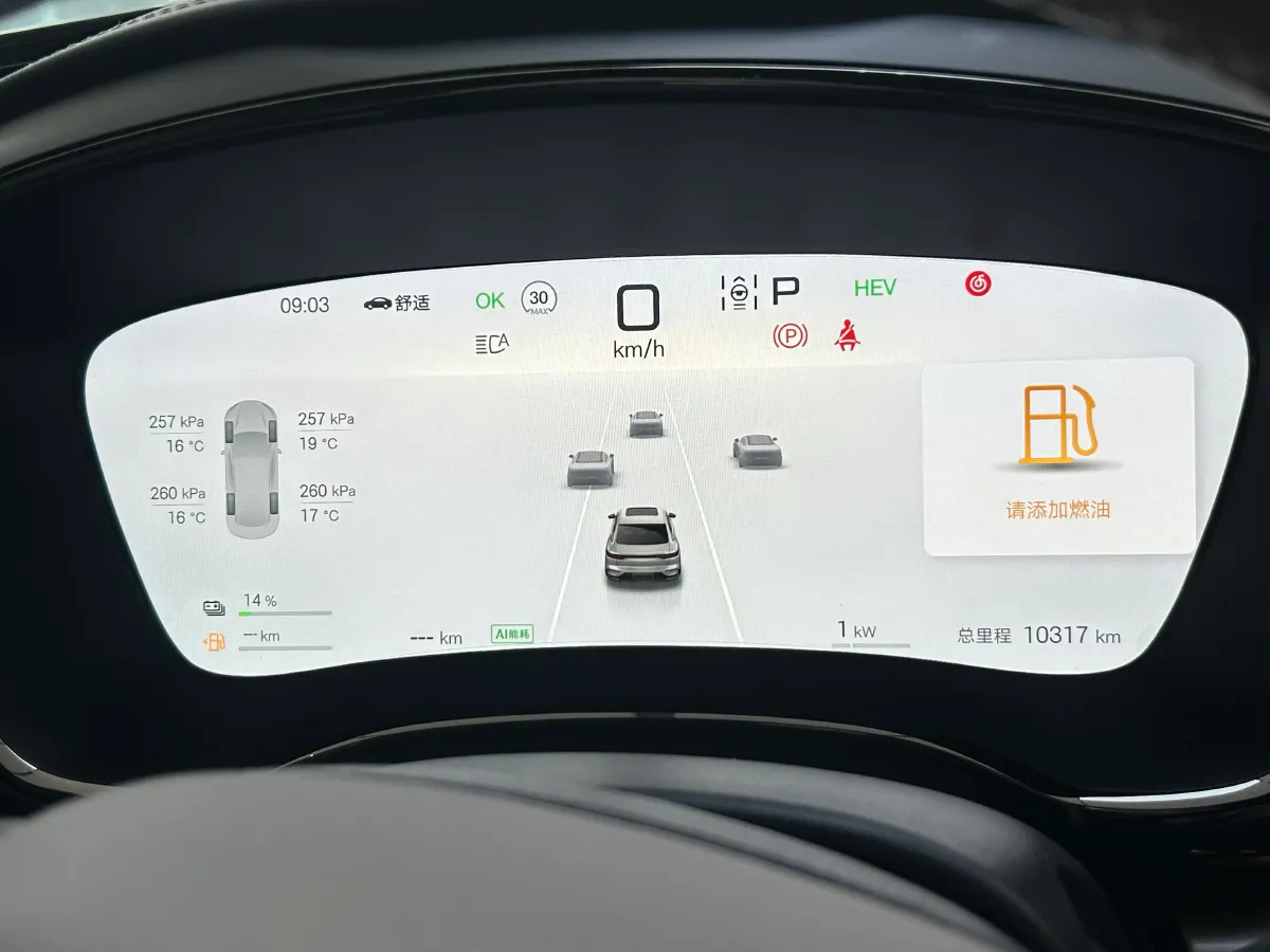 2025 BYD Han 1.5T 156HP L4 E-CVT PHEV,autocango,china used car exporter,china ev exporter,chinese used car exporter,chinese used ev exporter