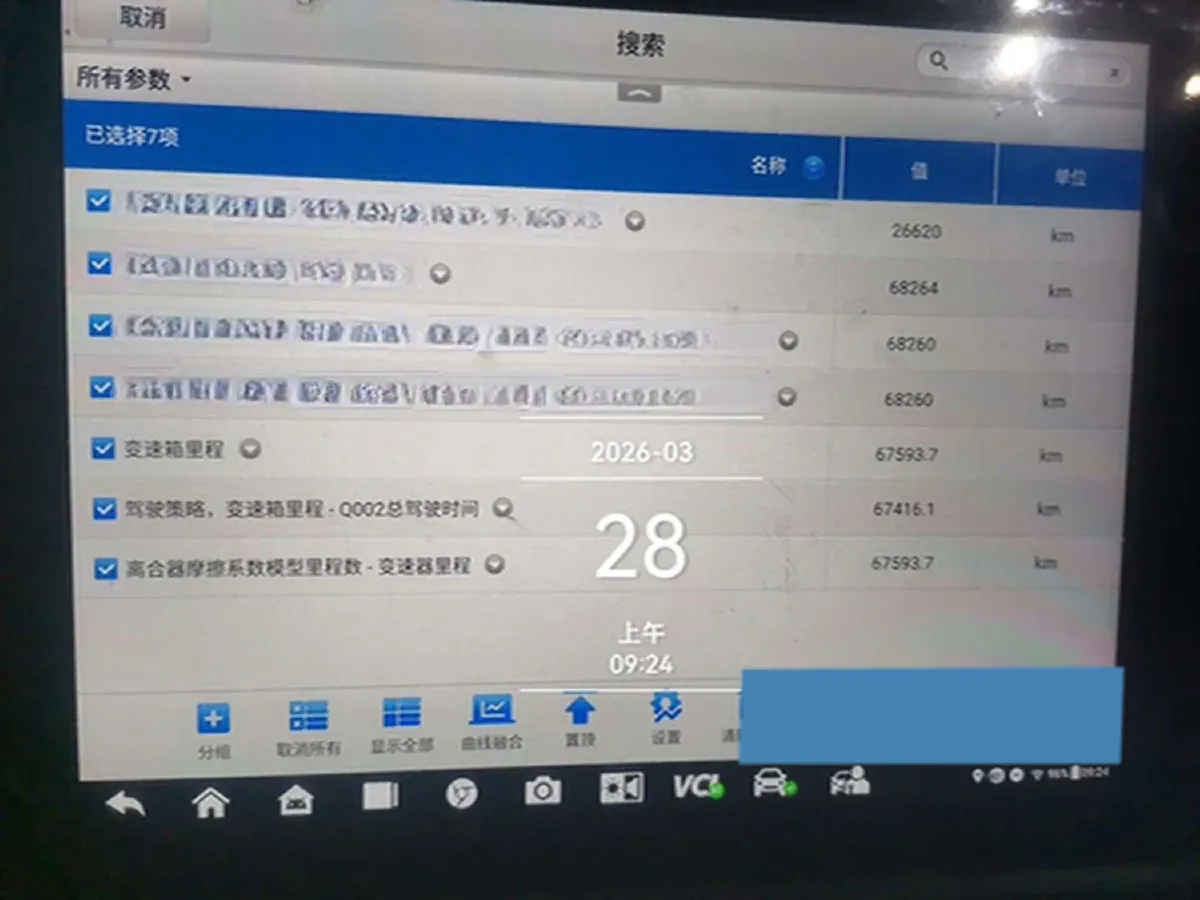 2019 MINI MINI 1.5T 102HP L3 7DCT,autocango,china used car exporter,china ev exporter,chinese used car exporter,chinese used ev exporter