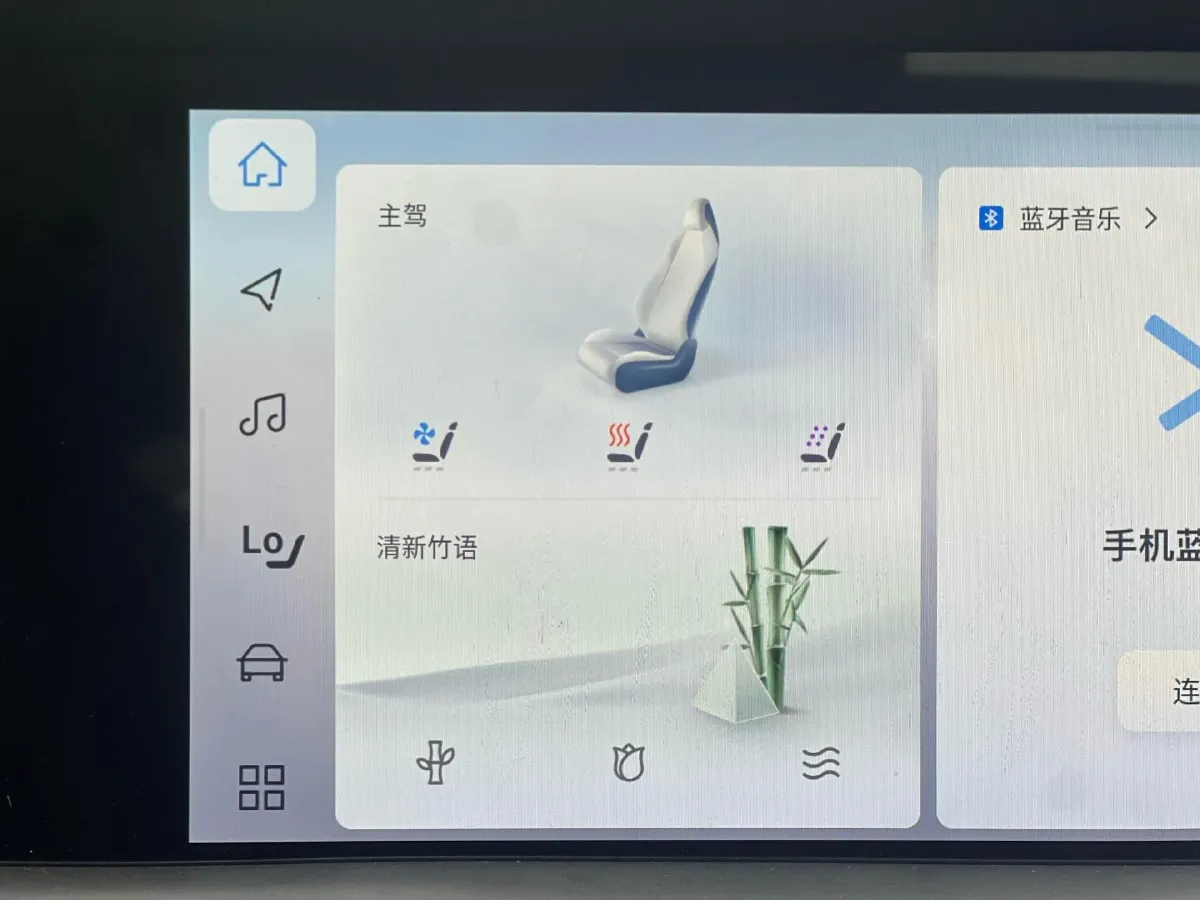 2024 Voyah FREE 1.5T 150HP L4 REEV 39.2KWH,autocango,china used car exporter,china ev exporter,chinese used car exporter,chinese used ev exporter