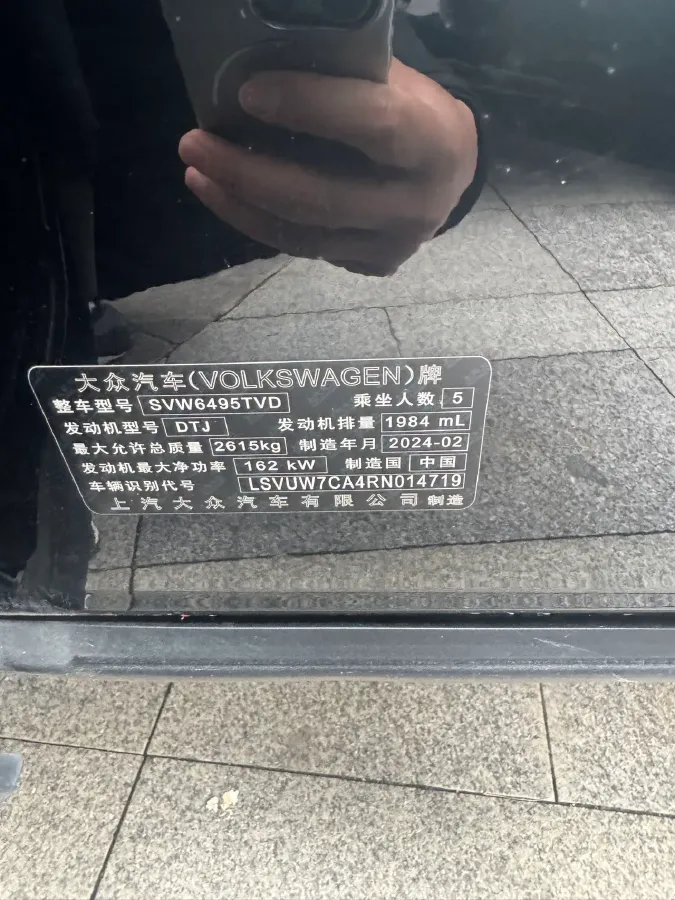 2024 Volkswagen Teramont 2.0T 220HP L4 7DCT,autocango,china used car exporter,china ev exporter,chinese used car exporter,chinese used ev exporter