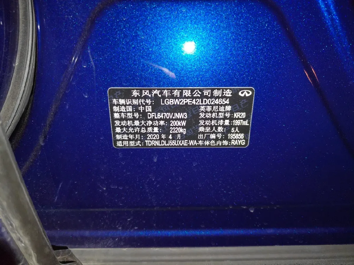 2020 Infiniti QX50 2.0T 272HP L4 CVT,autocango,china used car exporter,china ev exporter,chinese used car exporter,chinese used ev exporter