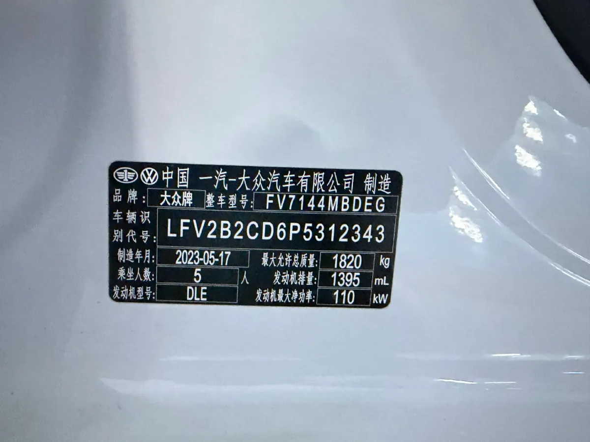 2023 Volkswagen Golf 1.4T 150HP L4 7DCT,autocango,china used car exporter,china ev exporter,chinese used car exporter,chinese used ev exporter