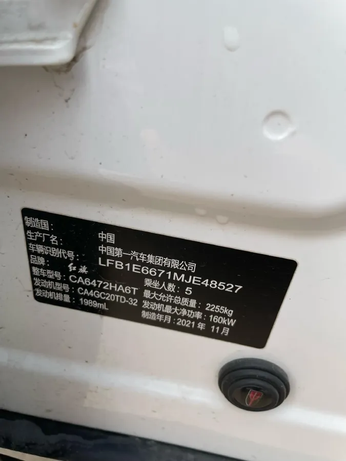 2022 HongQi HS5 2.0T 224HP L4 6AT,autocango,china used car exporter,china ev exporter,chinese used car exporter,chinese used ev exporter