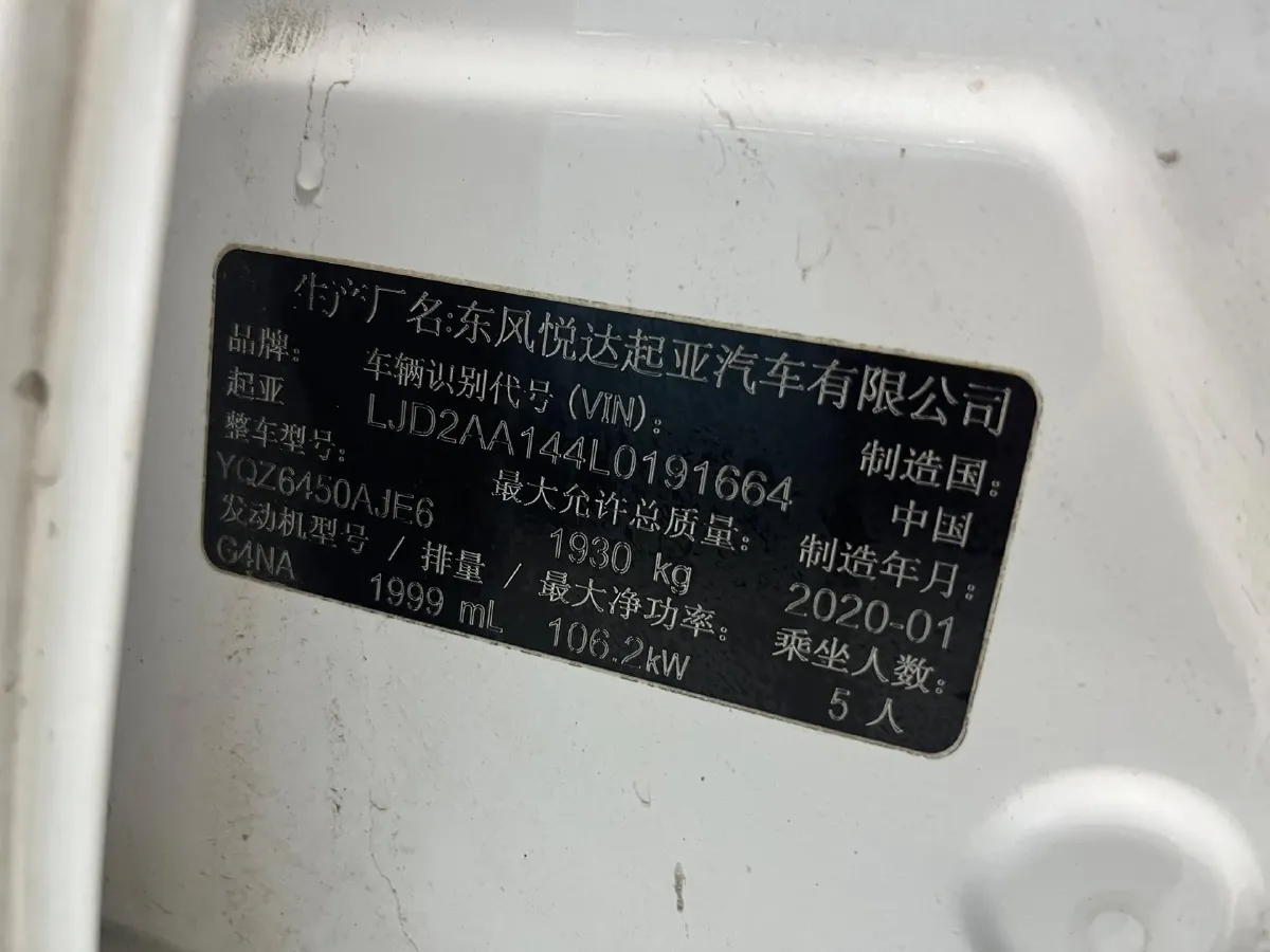 2019 Kia Sportage R 2.0L 160HP L4 6AT,autocango,china used car exporter,china ev exporter,chinese used car exporter,chinese used ev exporter