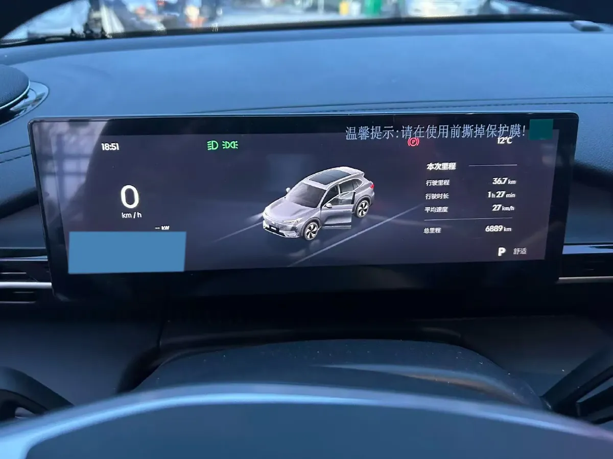 2024 LanDian E5 1.5L 110HP L4 E-CVT PHEV 17.52KWH,autocango,china used car exporter,china ev exporter,chinese used car exporter,chinese used ev exporter