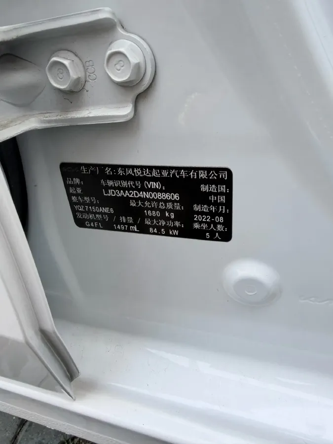 2021 Kia K3 1.5L 115HP L4 CVT,autocango,china used car exporter,china ev exporter,chinese used car exporter,chinese used ev exporter