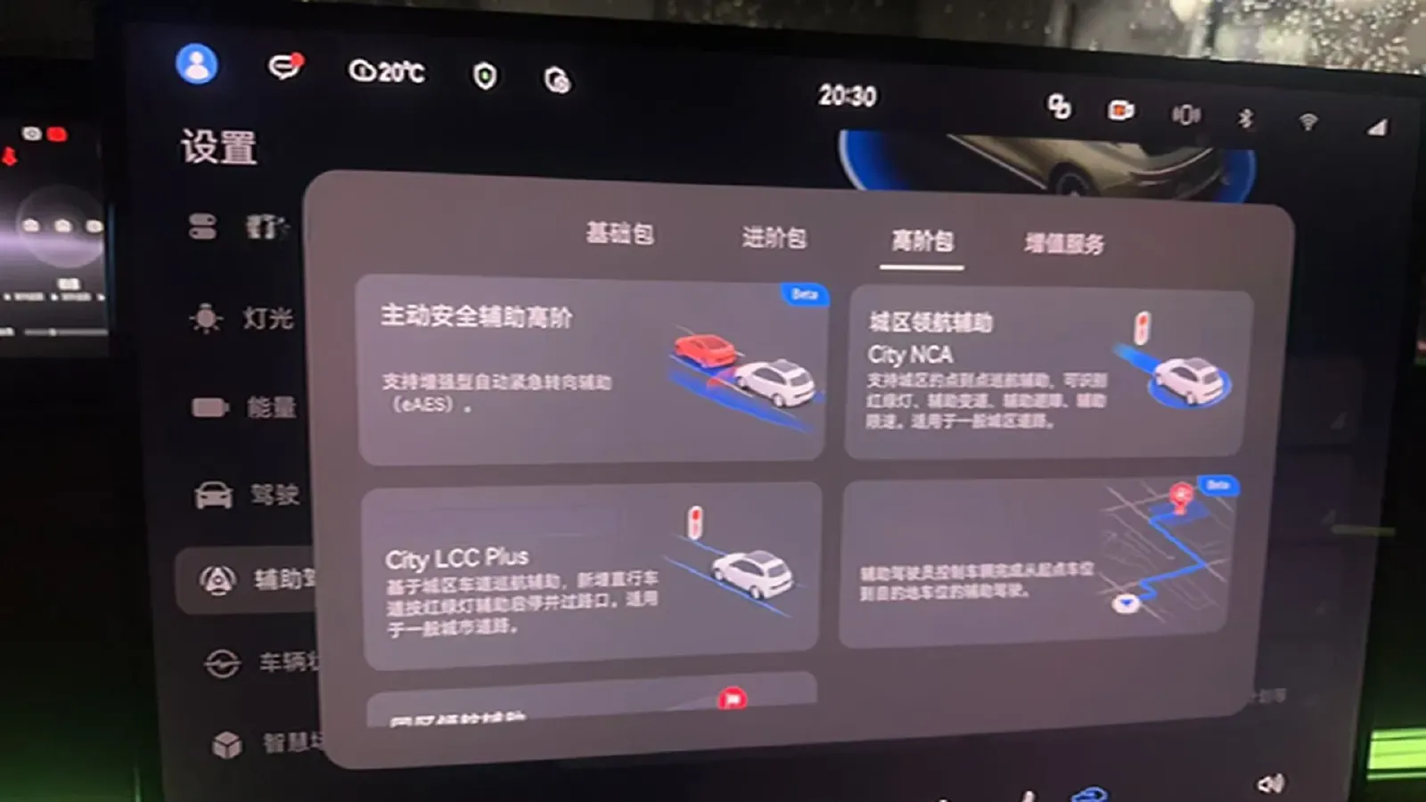 2025 HIMA Stelato S9T REEV 160HP REEV,autocango,china used car exporter,china ev exporter,chinese used car exporter,chinese used ev exporter