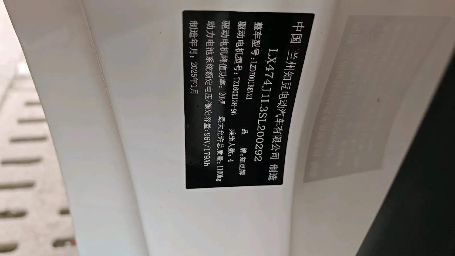 2025 ZD Rainbow BEV,autocango,china used car exporter,china ev exporter,chinese used car exporter,chinese used ev exporter