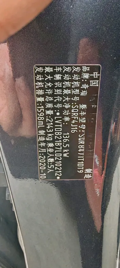 2021 Chery Tiggo 8 Plus 1.6T 197HP L4 7DCT,autocango,china used car exporter,china ev exporter,chinese used car exporter,chinese used ev exporter