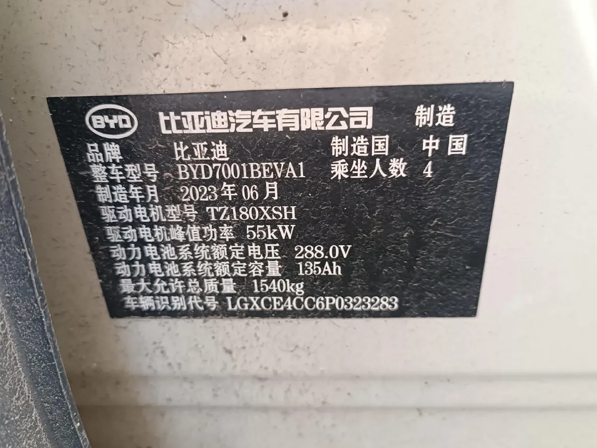 2023 BYD Seagull BEV 38.88KWH,autocango,china used car exporter,china ev exporter,chinese used car exporter,chinese used ev exporter