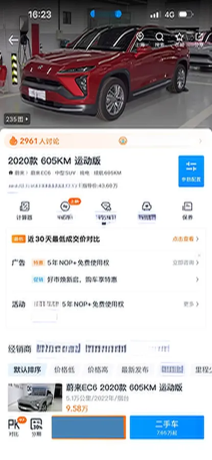 2020 NIO ES6 BEV 100KWH,autocango,china used car exporter,china ev exporter,chinese used car exporter,chinese used ev exporter