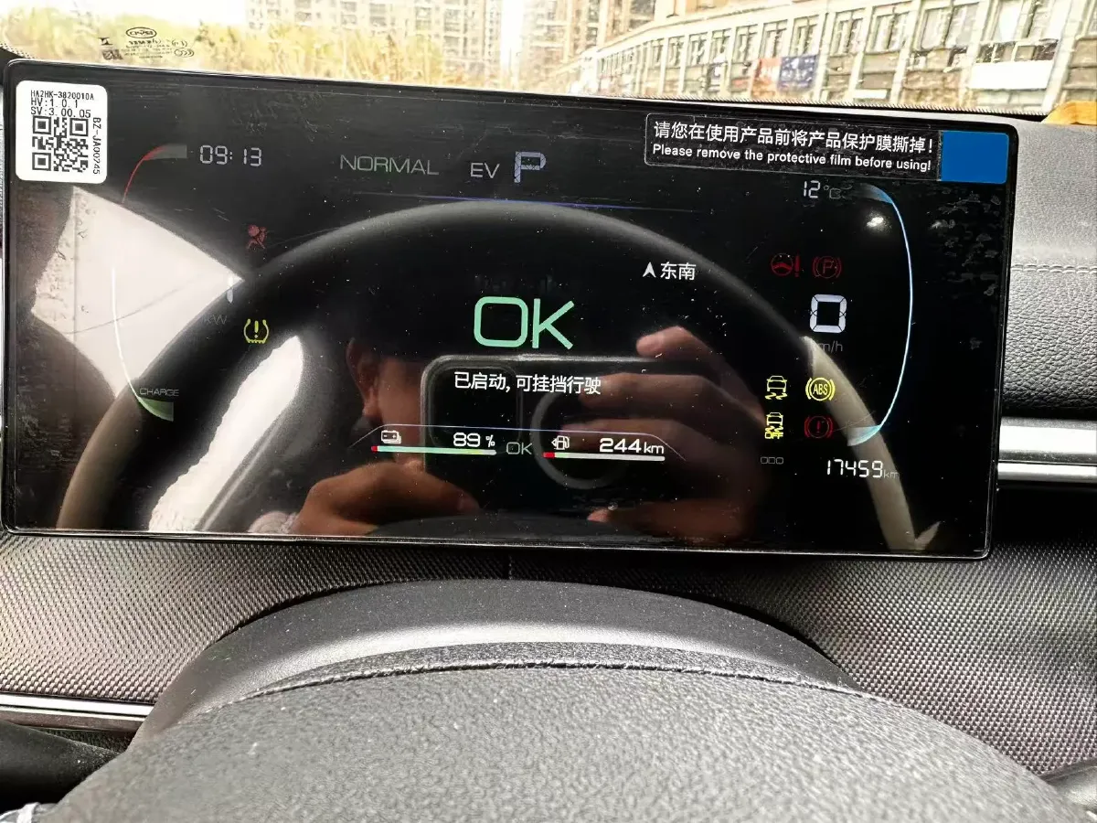 2024 BYD Destroyer 05 1.5L 110HP L4 E-CVT PHEV 8.3KWH,autocango,china used car exporter,china ev exporter,chinese used car exporter,chinese used ev exporter