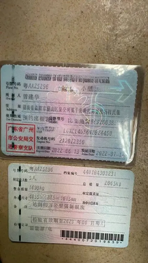 2022 Hycan Z03 BEV 64.23KWH,autocango,china used car exporter,china ev exporter,chinese used car exporter,chinese used ev exporter