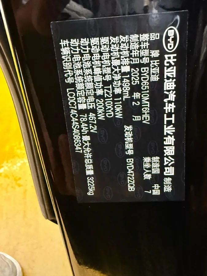 2025 BYD Xia 1.5T 156HP L4 E-CVT PHEV 36.6KWH,autocango,china used car exporter,china ev exporter,chinese used car exporter,chinese used ev exporter