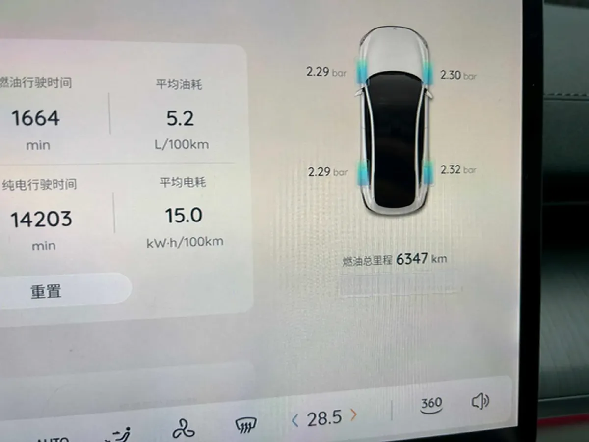 2023 ChangAn QiYuan A07 1.5L 95HP L4 REEV 28.4KWH,autocango,china used car exporter,china ev exporter,chinese used car exporter,chinese used ev exporter