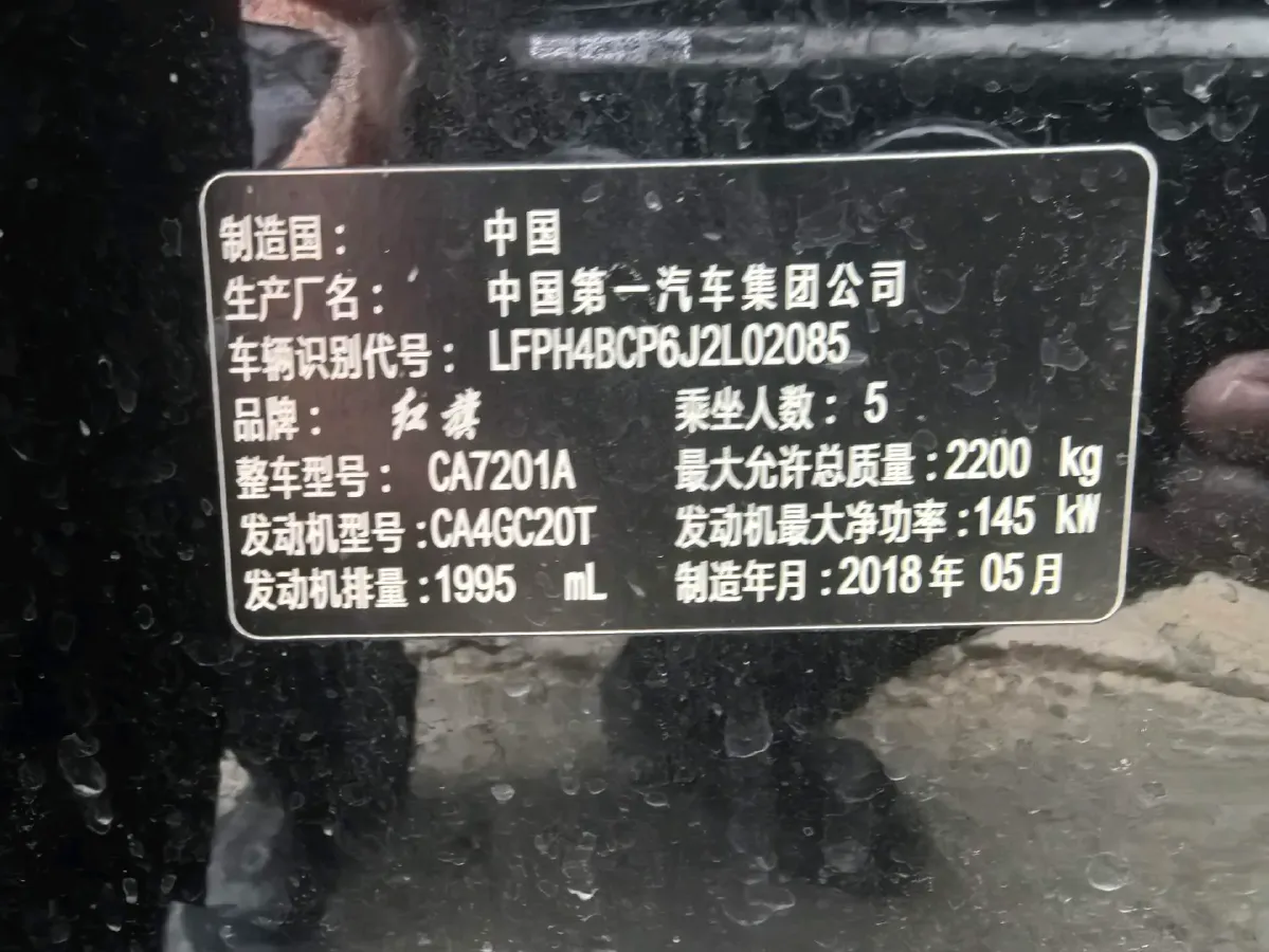 2018 Buick Larcosse 1.8L 128HP L4 E-CVT Hybrid 1.5KWH,autocango,china used car exporter,china ev exporter,chinese used car exporter,chinese used ev exporter