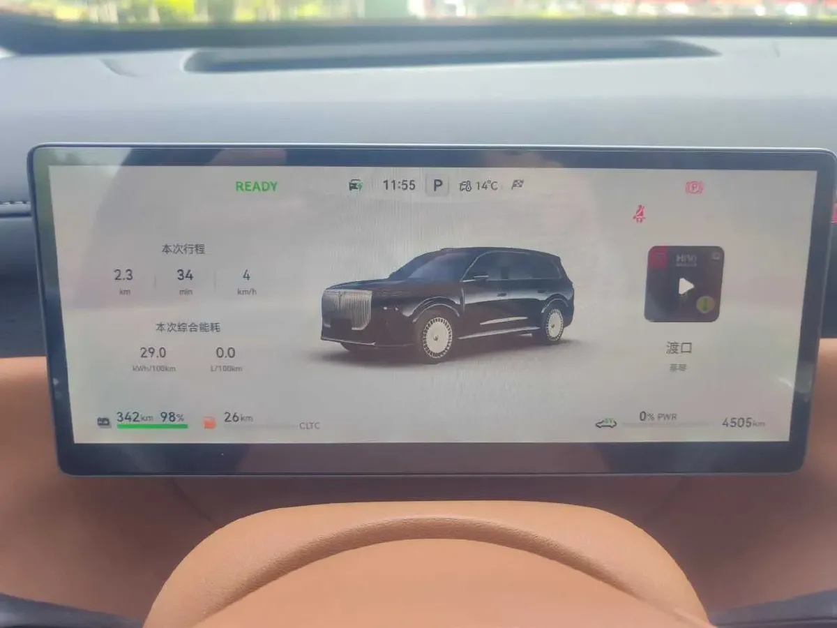 2026 Voyah 9L 1.5T 150HP L4 PHEV,autocango,china used car exporter,china ev exporter,chinese used car exporter,chinese used ev exporter