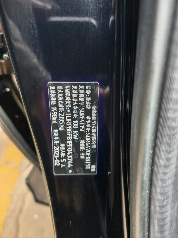 2023 Jetour X70 PRO 1.5T 156HP L4 6DCT,autocango,china used car exporter,china ev exporter,chinese used car exporter,chinese used ev exporter