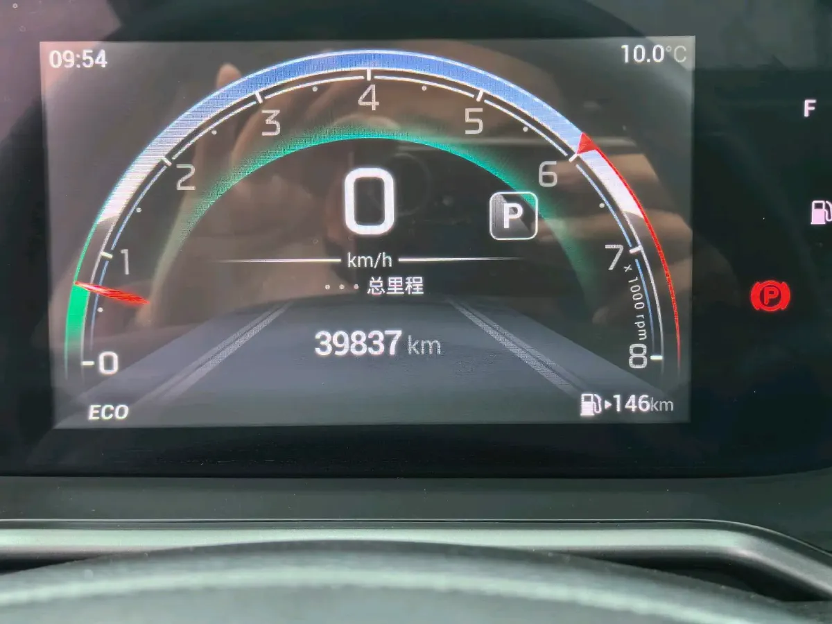 2022 GAC Trumpchi GS4 1.5T 169HP L4 6AT,autocango,china used car exporter,china ev exporter,chinese used car exporter,chinese used ev exporter