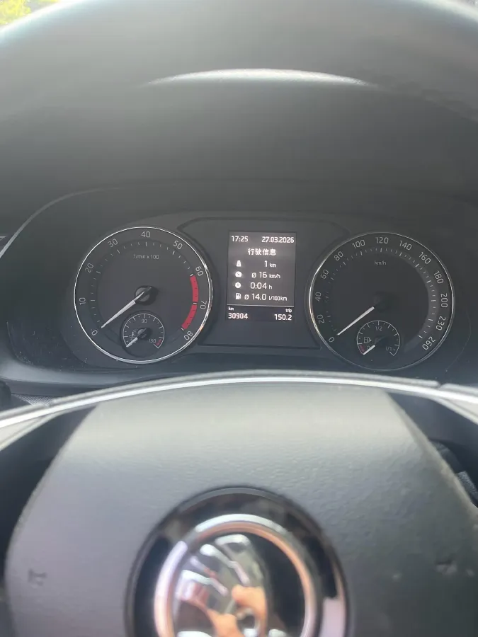 2021 Skoda Octavia 1.4T 150HP L4 7DCT,autocango,china used car exporter,china ev exporter,chinese used car exporter,chinese used ev exporter