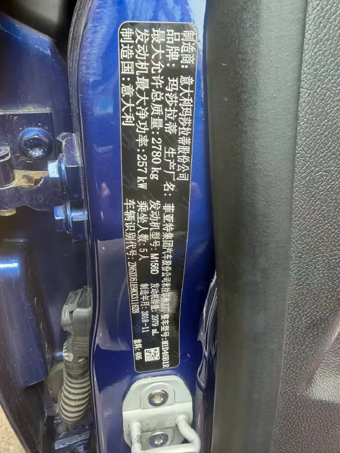 2019 Maserati Levante 3.0T 350HP V6 8AT,autocango,china used car exporter,china ev exporter,chinese used car exporter,chinese used ev exporter