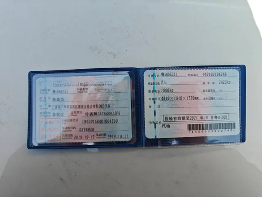 2019 GAC Trumpchi GS8 2.0T 252HP L4 6AT,autocango,china used car exporter,china ev exporter,chinese used car exporter,chinese used ev exporter