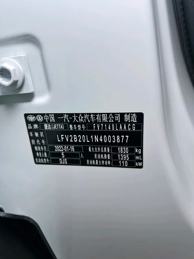 2022 Jetta VS5 1.4T 150HP L4 6AT,autocango,china used car exporter,china ev exporter,chinese used car exporter,chinese used ev exporter