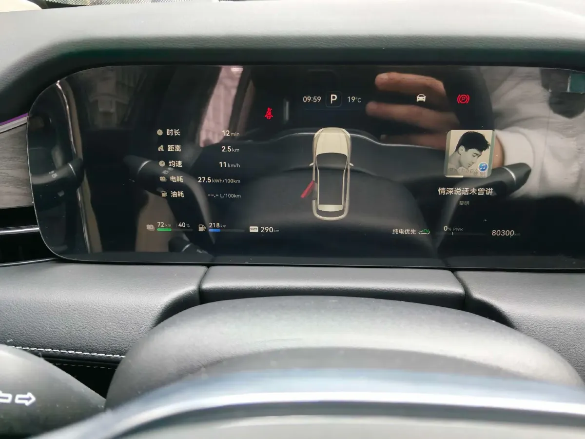 2022 AITO AITO M5 Range Extended 125HP REEV 40KWH,autocango,china used car exporter,china ev exporter,chinese used car exporter,chinese used ev exporter