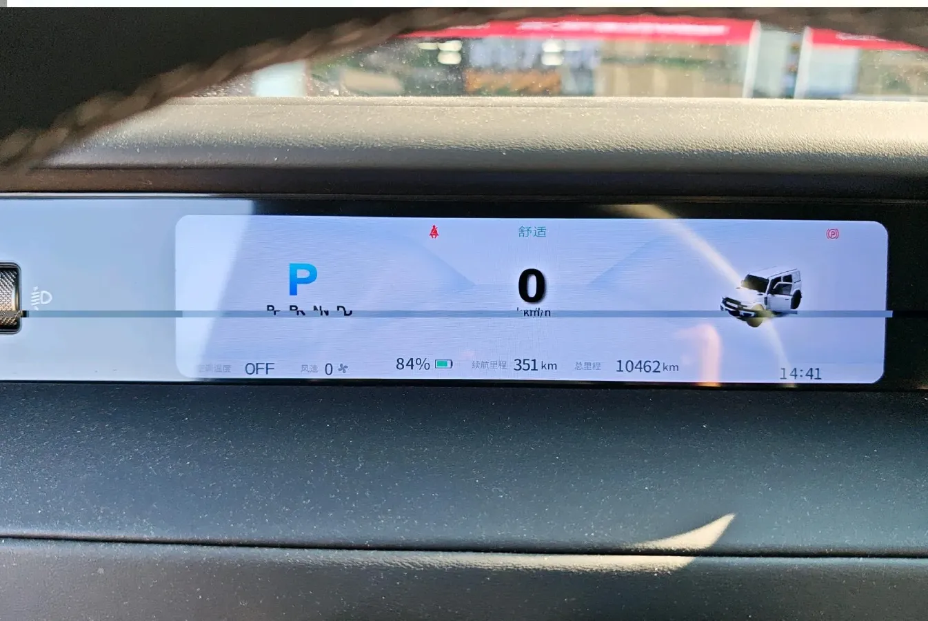 2025 iCAR iCAR Super V23 BEV 59.93KWH,autocango,china used car exporter,china ev exporter,chinese used car exporter,chinese used ev exporter