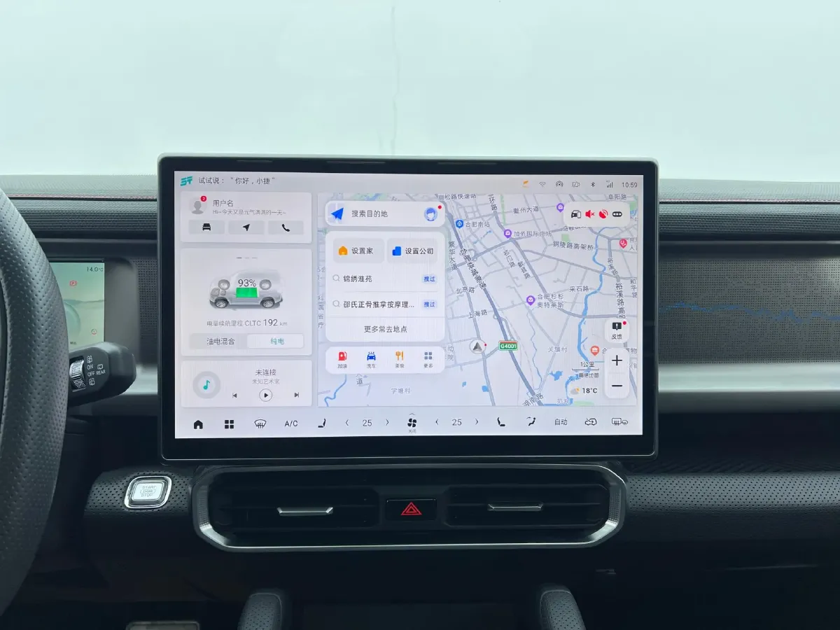 2024 Jetour ShanHai TravellerC-DM 1.5T 156HP L4 3DHT PHEV 43.24KWH,autocango,china used car exporter,china ev exporter,chinese used car exporter,chinese used ev exporter