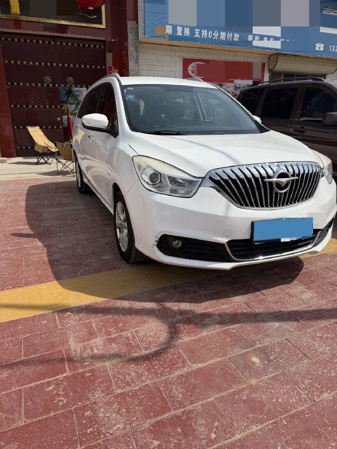 2016 HaiMa V70 2.0L 152HP L4 6MT,autocango,china used car exporter,china ev exporter,chinese used car exporter,chinese used ev exporter