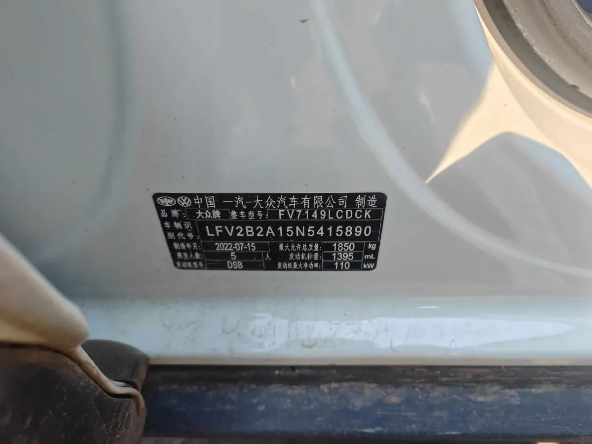 2022 Volkswagen T-Roc 1.4T 150HP L4 7DCT,autocango,china used car exporter,china ev exporter,chinese used car exporter,chinese used ev exporter