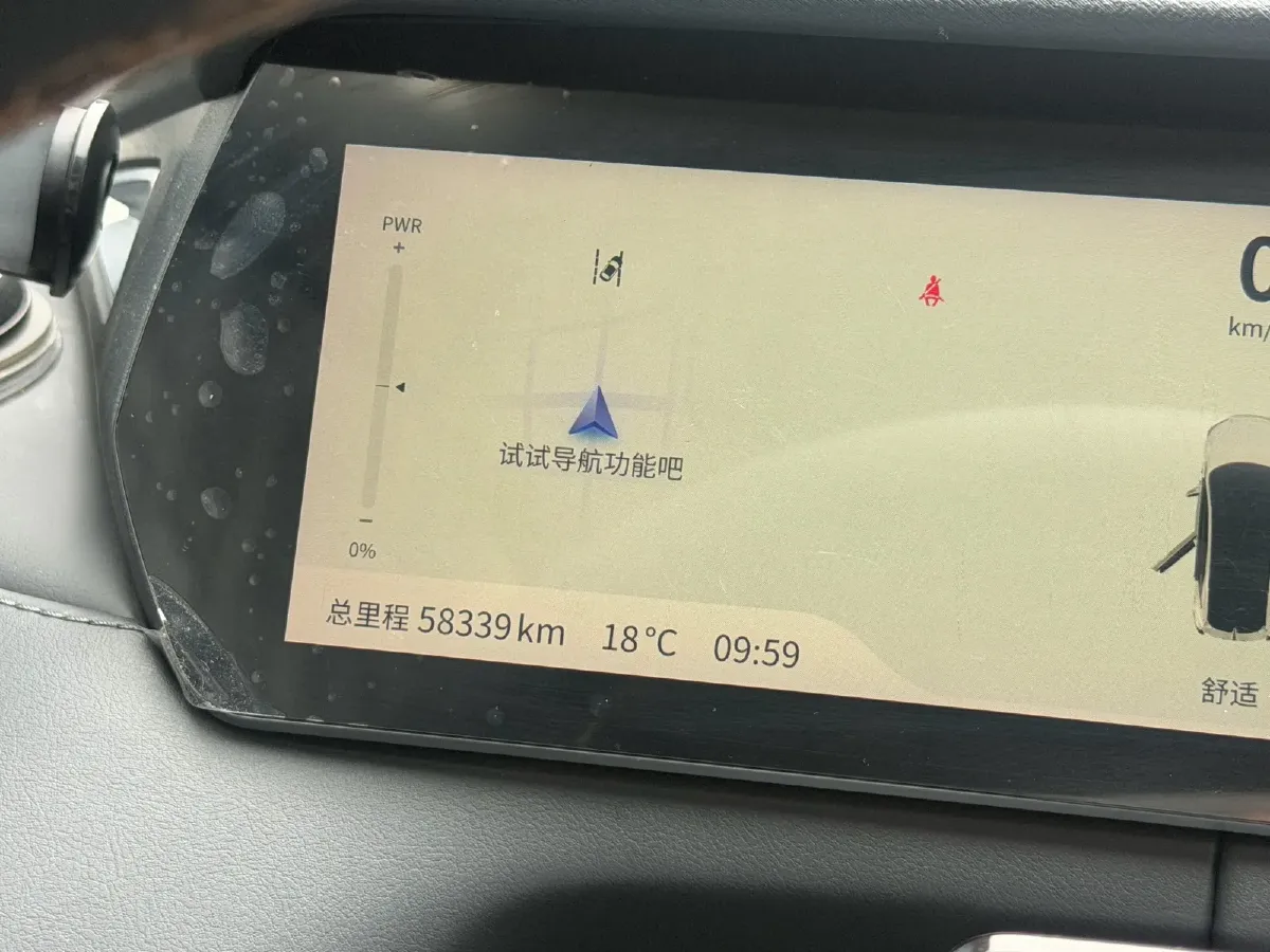 2022 DongFeng Forthing LingZhi EV BEV 68.4KWH,autocango,china used car exporter,china ev exporter,chinese used car exporter,chinese used ev exporter