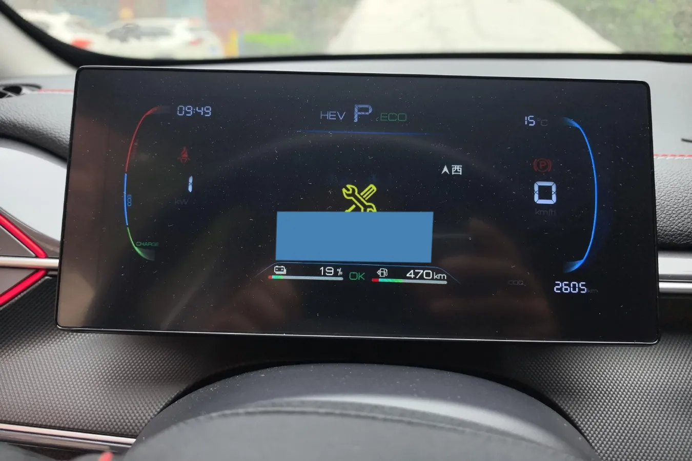 2023 BYD Destroyer 05 1.5L 110HP L4 E-CVT PHEV 8.3KWH,autocango,china used car exporter,china ev exporter,chinese used car exporter,chinese used ev exporter