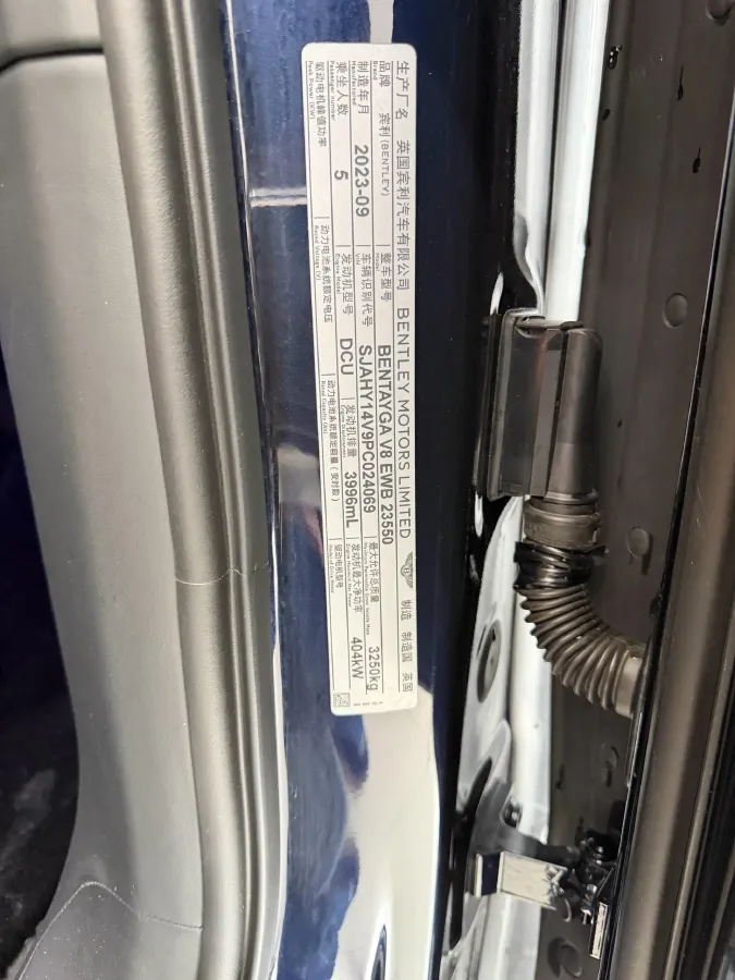 2022 Bentley Bentayga 4.0T 550HP V8 8AT,autocango,china used car exporter,china ev exporter,chinese used car exporter,chinese used ev exporter