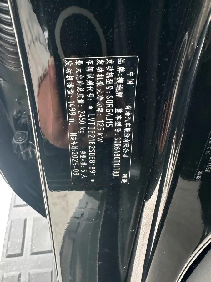 2025 Jetour Traveller 1.5T 184HP L4 7DCT,autocango,china used car exporter,china ev exporter,chinese used car exporter,chinese used ev exporter