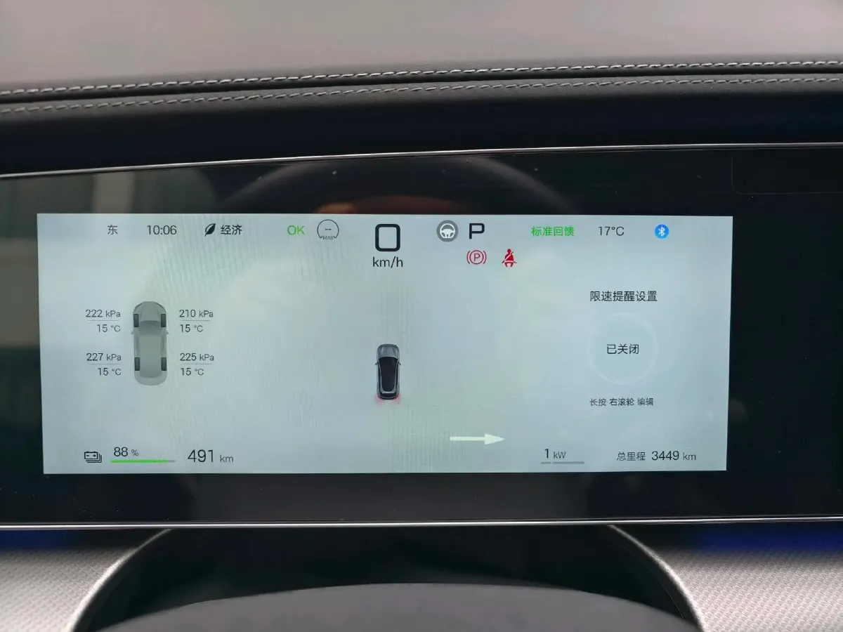 2025 BYD Sea Lion 07 BEV 80.64KWH,autocango,china used car exporter,china ev exporter,chinese used car exporter,chinese used ev exporter