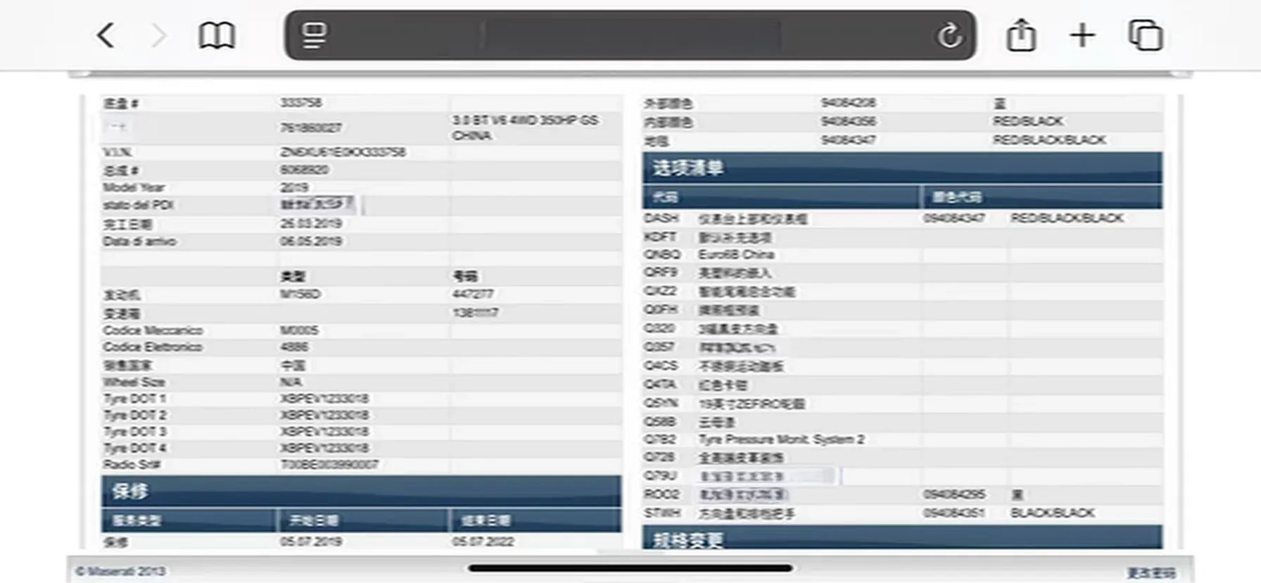 2019 Maserati Levante 3.0T 350HP V6 8AT,autocango,china used car exporter,china ev exporter,chinese used car exporter,chinese used ev exporter