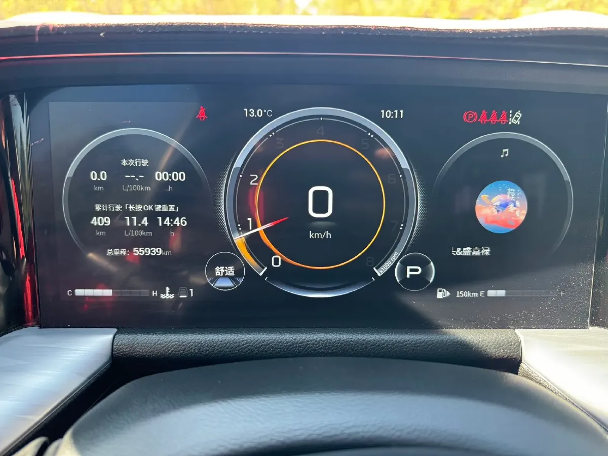 2022 GAC Trumpchi GS8 2.0T 252HP L4 8AT,autocango,china used car exporter,china ev exporter,chinese used car exporter,chinese used ev exporter