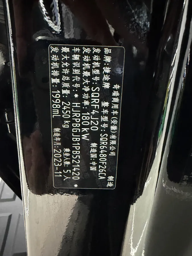 2023 Jetour Traveller 2.0T 254HP L4 7DCT,autocango,china used car exporter,china ev exporter,chinese used car exporter,chinese used ev exporter