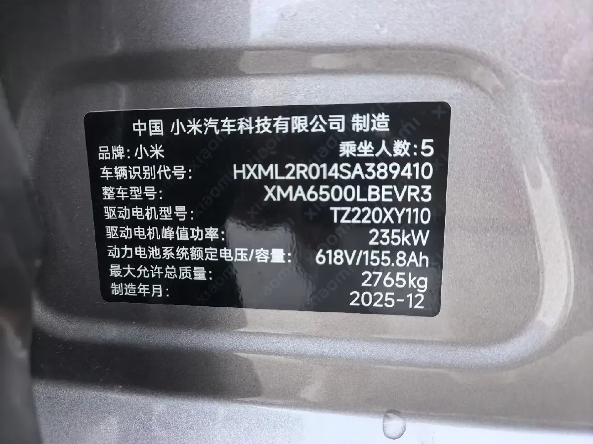 2025 MI YU7 BEV 96.3KWH,autocango,china used car exporter,china ev exporter,chinese used car exporter,chinese used ev exporter