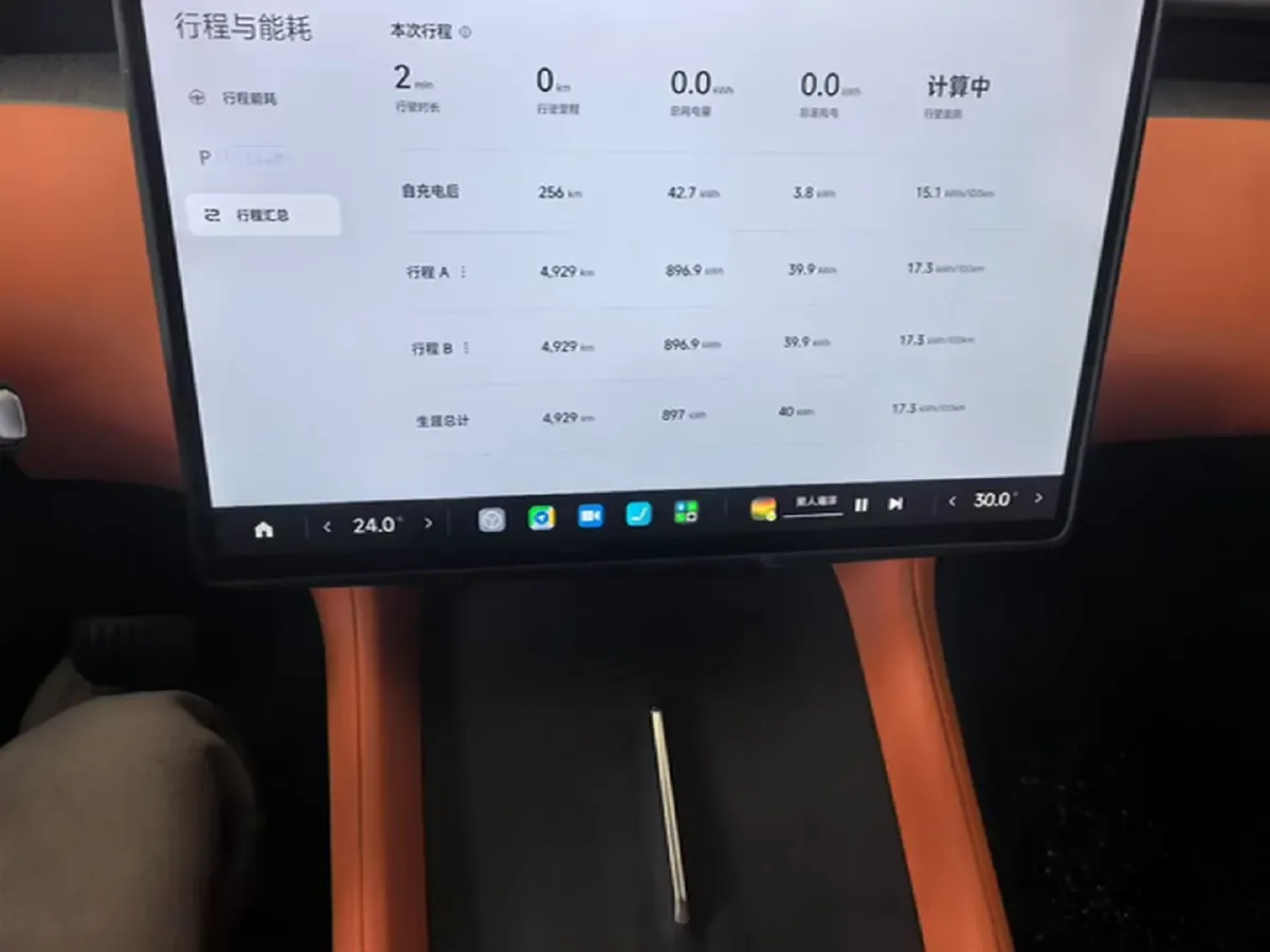 2025 MI YU7 BEV 96.3KWH,autocango,china used car exporter,china ev exporter,chinese used car exporter,chinese used ev exporter