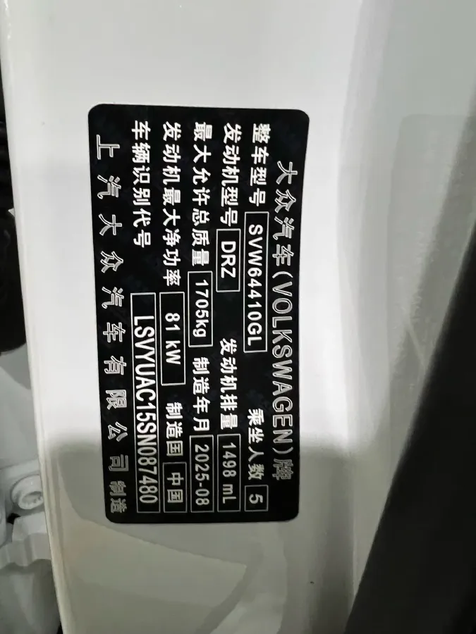 2026 Volkswagen Tharu 1.5L 110HP L4 6AT,autocango,china used car exporter,china ev exporter,chinese used car exporter,chinese used ev exporter