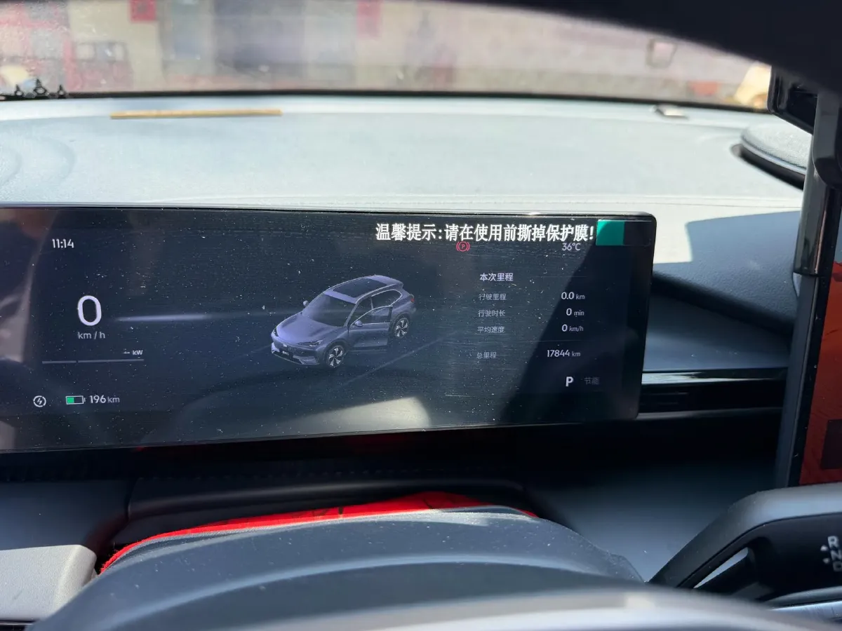 2024 LanDian E5 1.5L 110HP L4 E-CVT PHEV 17.52KWH,autocango,china used car exporter,china ev exporter,chinese used car exporter,chinese used ev exporter