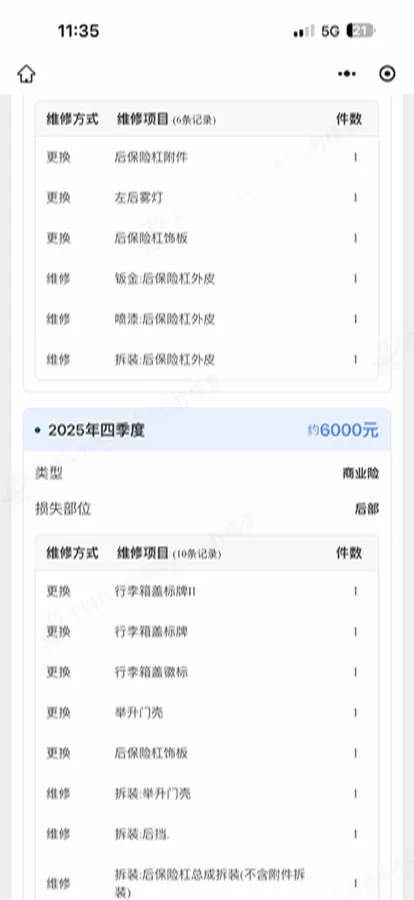 2024 LanDian E5 1.5L 110HP L4 E-CVT PHEV 17.52KWH,autocango,china used car exporter,china ev exporter,chinese used car exporter,chinese used ev exporter