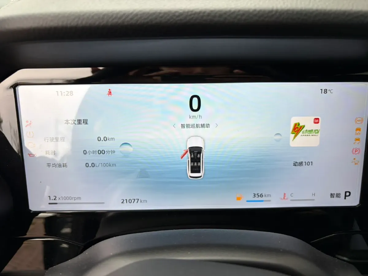 2024 Geely Monjaro 2.0T 218HP L4 7DCT,autocango,china used car exporter,china ev exporter,chinese used car exporter,chinese used ev exporter