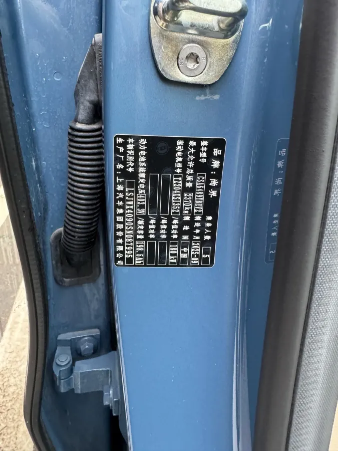 2025 HIMA Shangjie H5 BEV,autocango,china used car exporter,china ev exporter,chinese used car exporter,chinese used ev exporter