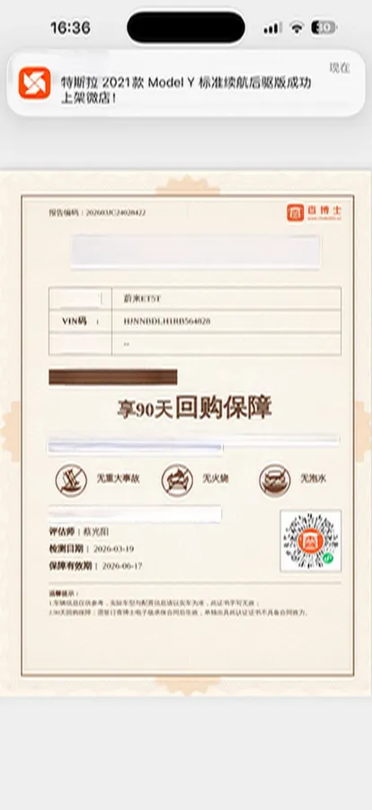 2024 NIO ET5T BEV 75KWH,autocango,china used car exporter,china ev exporter,chinese used car exporter,chinese used ev exporter