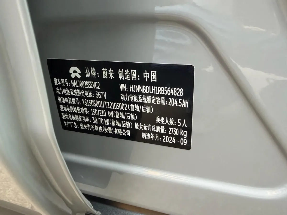 2024 NIO ET5T BEV 75KWH,autocango,china used car exporter,china ev exporter,chinese used car exporter,chinese used ev exporter