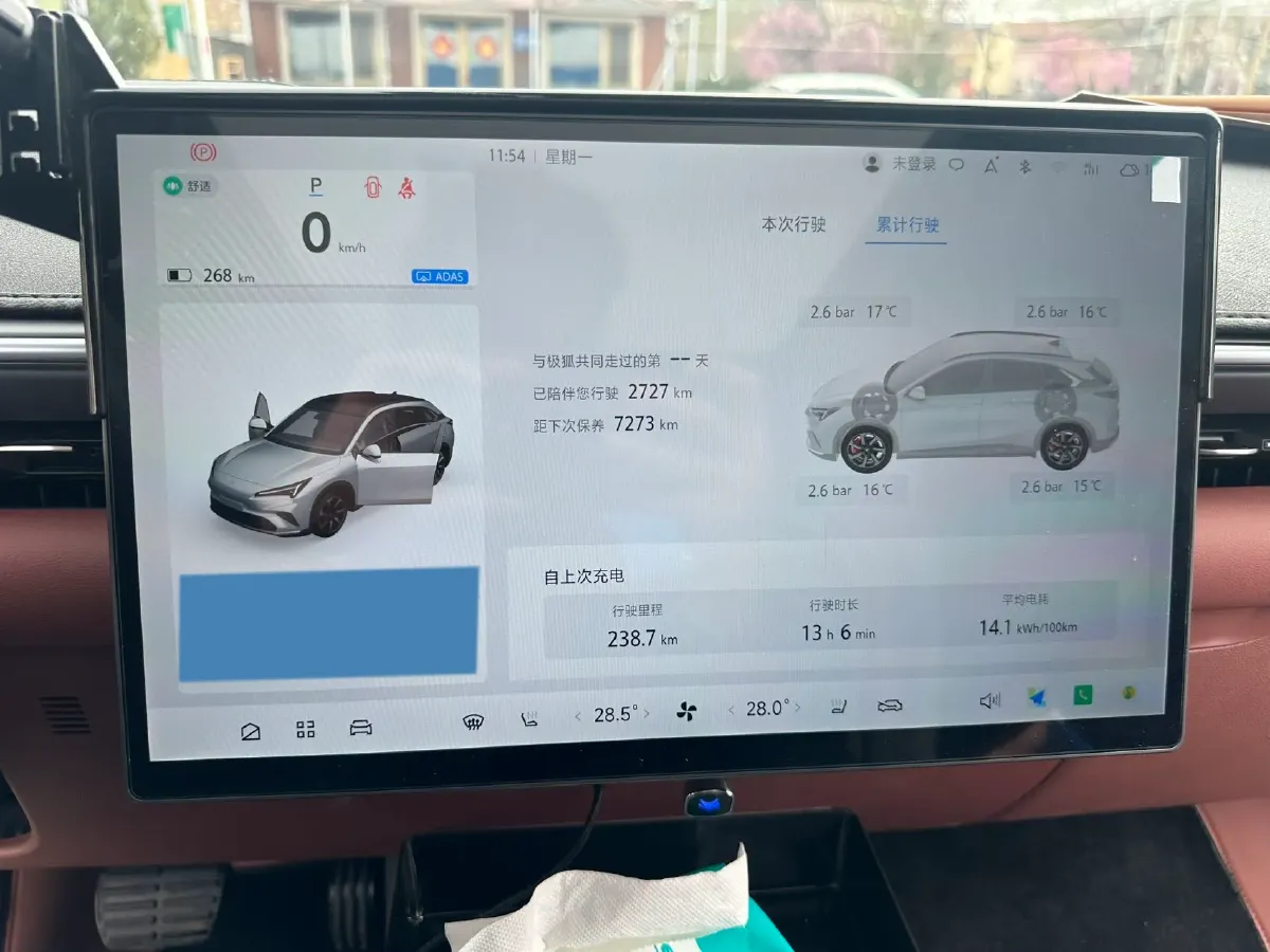 2026 ARCFOX αT5 BEV,autocango,china used car exporter,china ev exporter,chinese used car exporter,chinese used ev exporter